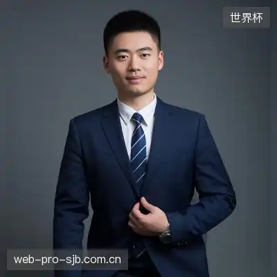 平一