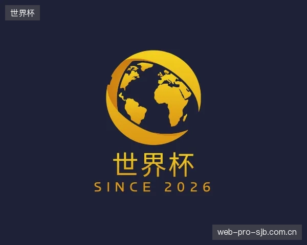 发现世界杯中心